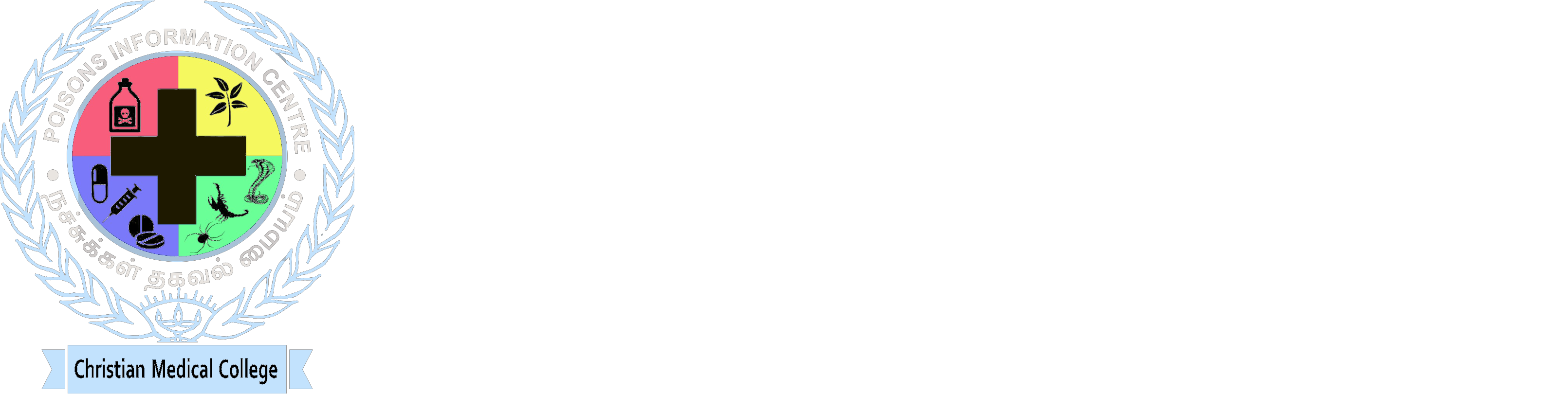 CMC Poison Control Centre